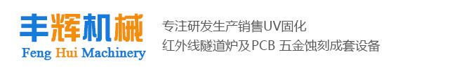 天長(zhǎng)市萬(wàn)宏實(shí)驗(yàn)儀器設(shè)備有限公司